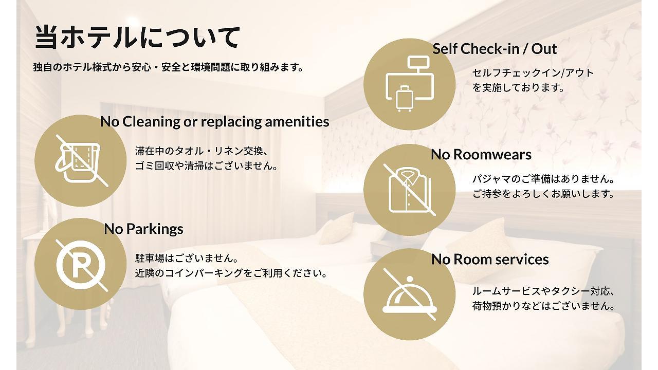 Grand Base Hiroshima Ekimae Aparthotel Ngoại thất bức ảnh