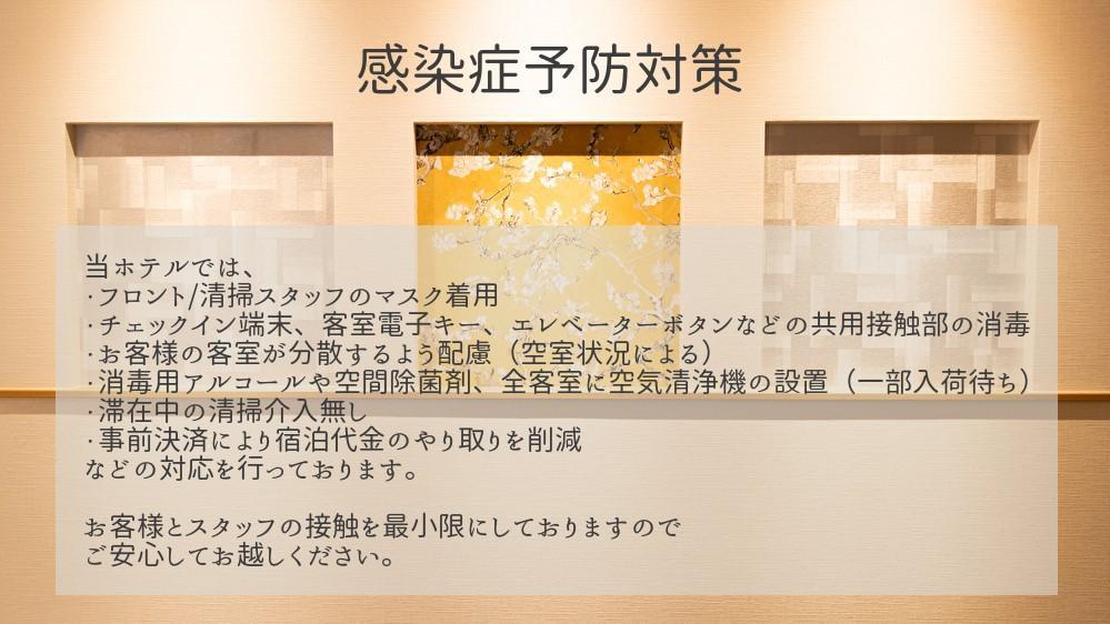 Grand Base Hiroshima Ekimae Aparthotel Ngoại thất bức ảnh